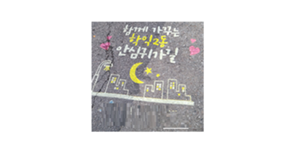 로고라이트